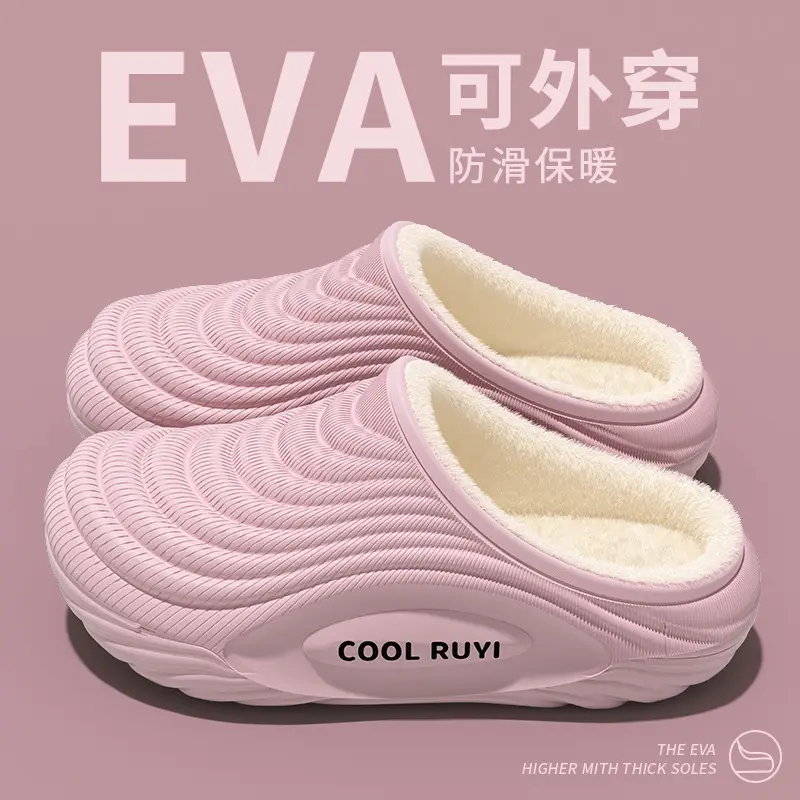 Plush Warm Thick-Soled Cotton Slippers, Trendy Men's Eva Half-Slippers, Winter Home Non-Slip Outer Wear Cotton Slippers Wholesale
