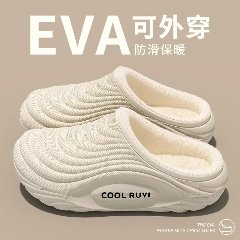 Plush Warm Thick-Soled Cotton Slippers, Trendy Men's Eva Half-Slippers, Winter Home Non-Slip Outer Wear Cotton Slippers Wholesale
