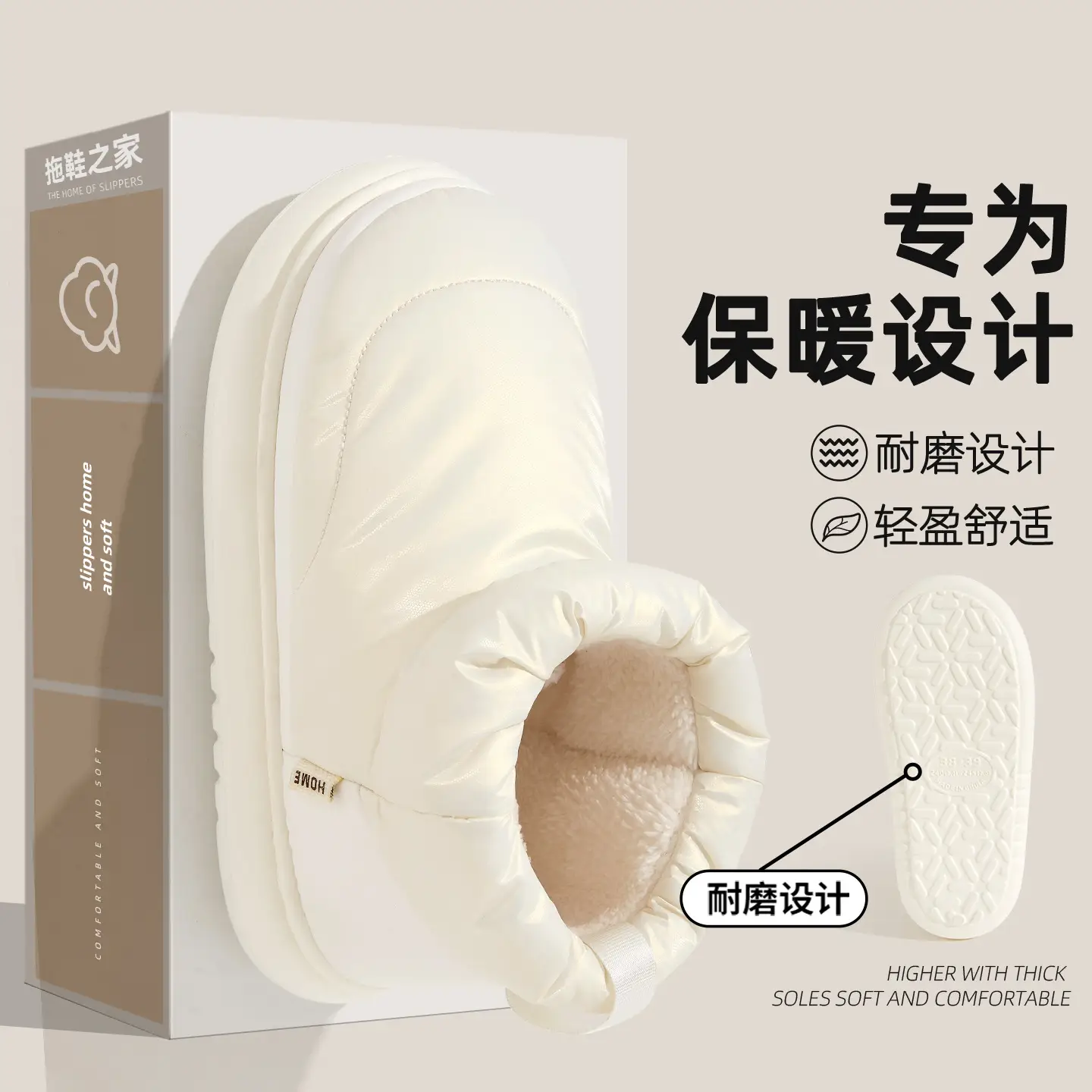 Women's Waterproof Warm Slippers White Grey Winter Autumn