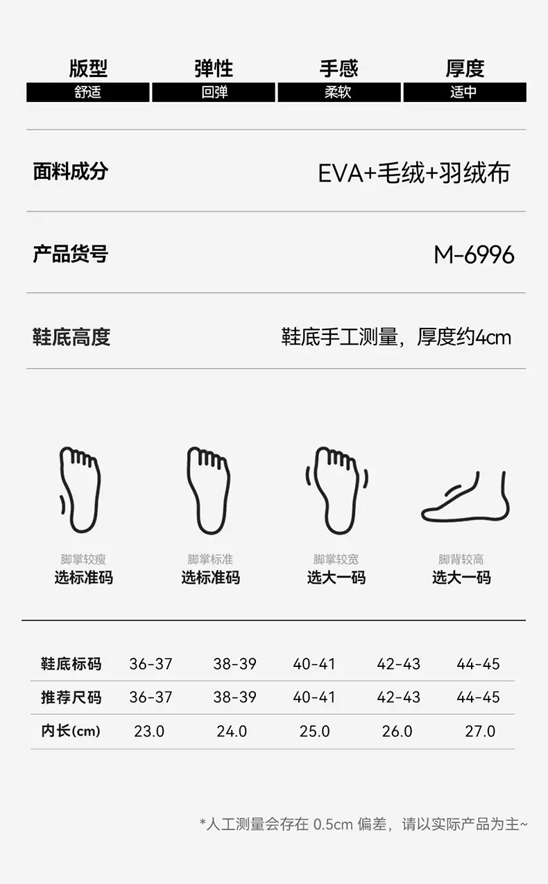 Women's Waterproof Warm Slippers White Grey Winter Autumn — feature 14