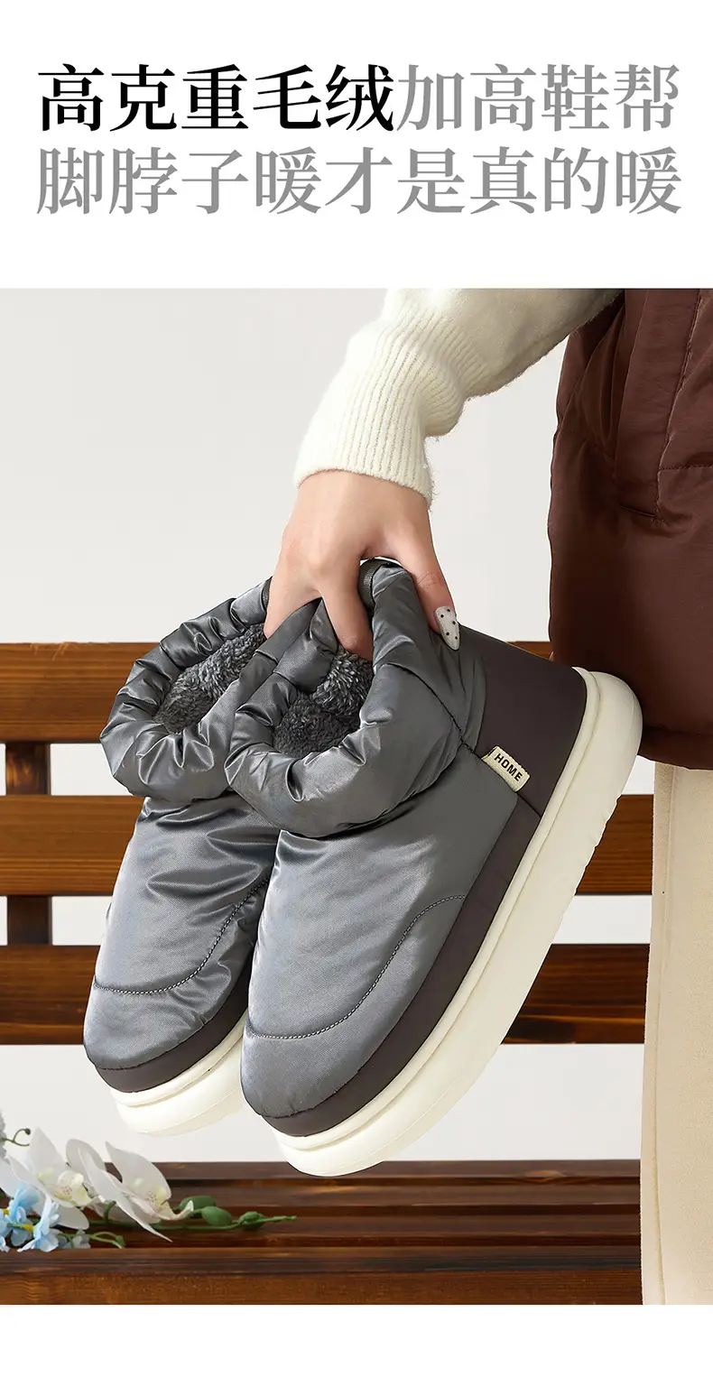 Women's Waterproof Warm Slippers White Grey Winter Autumn — feature 7