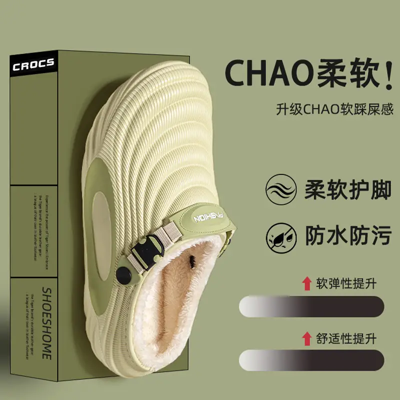Men's Winter New Style Fleece-Lined Thick-Soled Home Furry Slippers, Outdoor Warm and Waterproof Cotton Slippers for Women - Image 4
