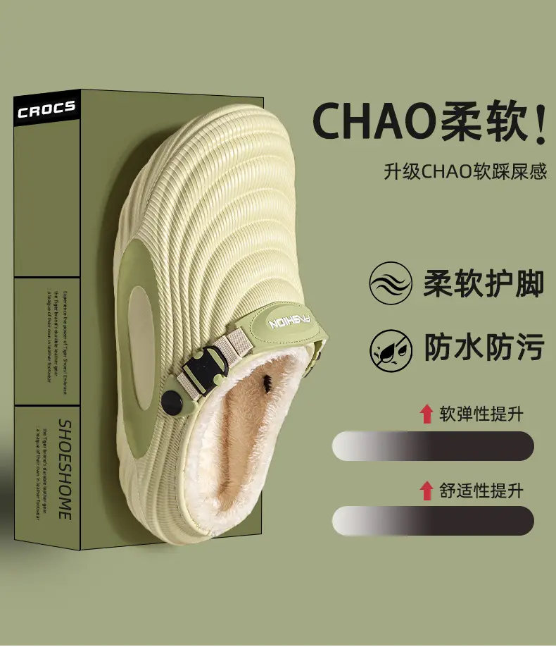 Men's Winter New Style Fleece-Lined Thick-Soled Home Furry Slippers, Outdoor Warm and Waterproof Cotton Slippers for Women — feature 1