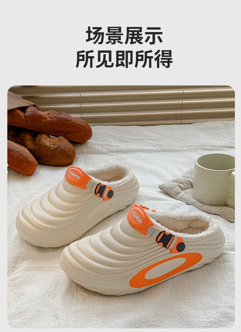Men's Winter New Style Fleece-Lined Thick-Soled Home Furry Slippers, Outdoor Warm and Waterproof Cotton Slippers for Women — feature 13