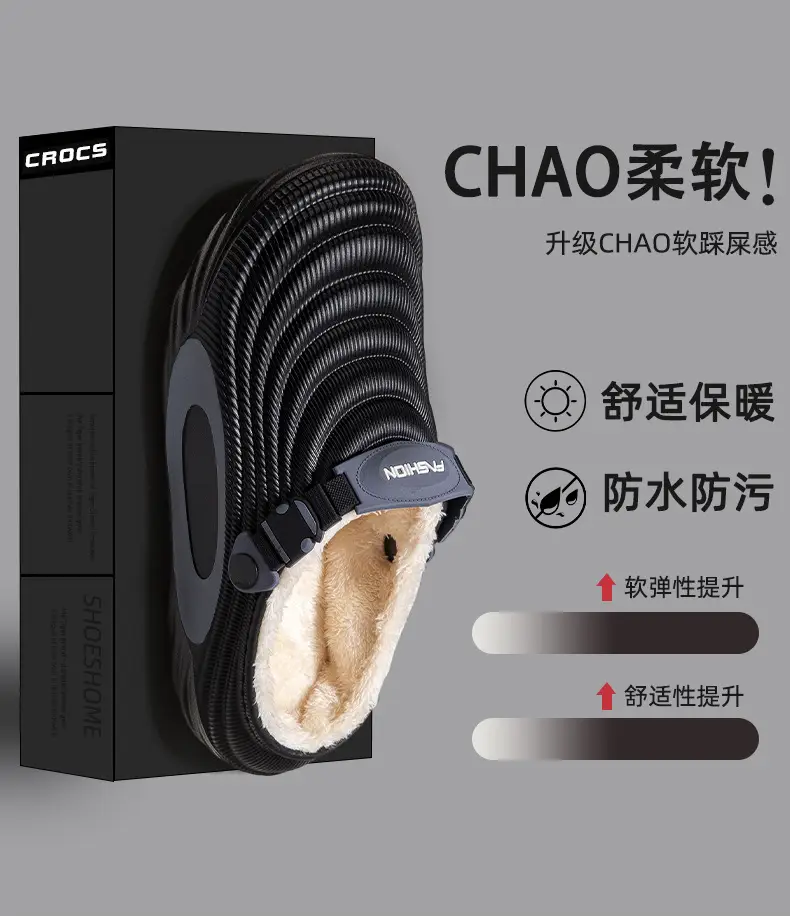 Men's Winter New Style Fleece-Lined Thick-Soled Home Furry Slippers, Outdoor Warm and Waterproof Cotton Slippers for Women — feature 2