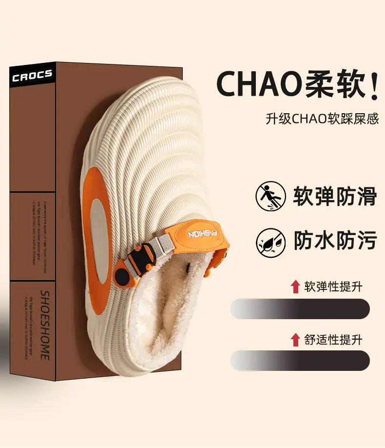 Men's Winter New Style Fleece-Lined Thick-Soled Home Furry Slippers, Outdoor Warm and Waterproof Cotton Slippers for Women — feature 3
