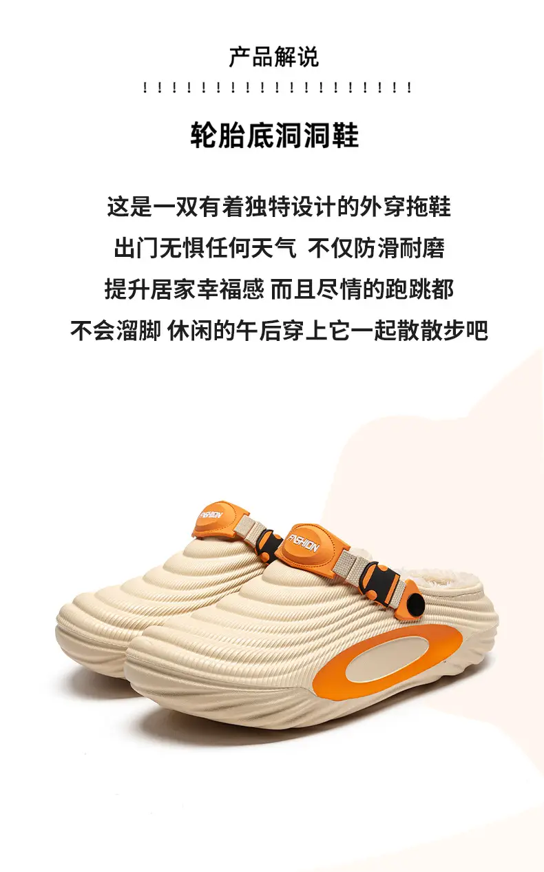 Men's Winter New Style Fleece-Lined Thick-Soled Home Furry Slippers, Outdoor Warm and Waterproof Cotton Slippers for Women — feature 6