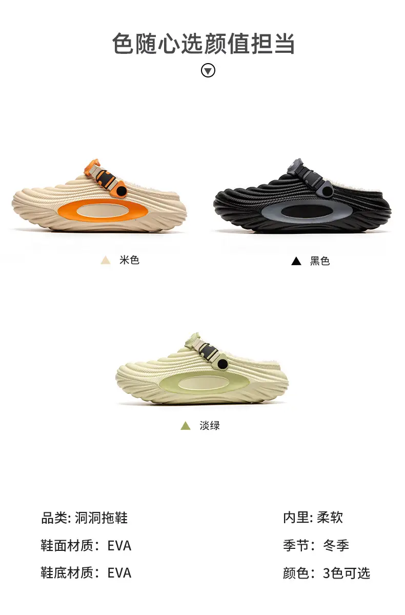 Men's Winter New Style Fleece-Lined Thick-Soled Home Furry Slippers, Outdoor Warm and Waterproof Cotton Slippers for Women — feature 8