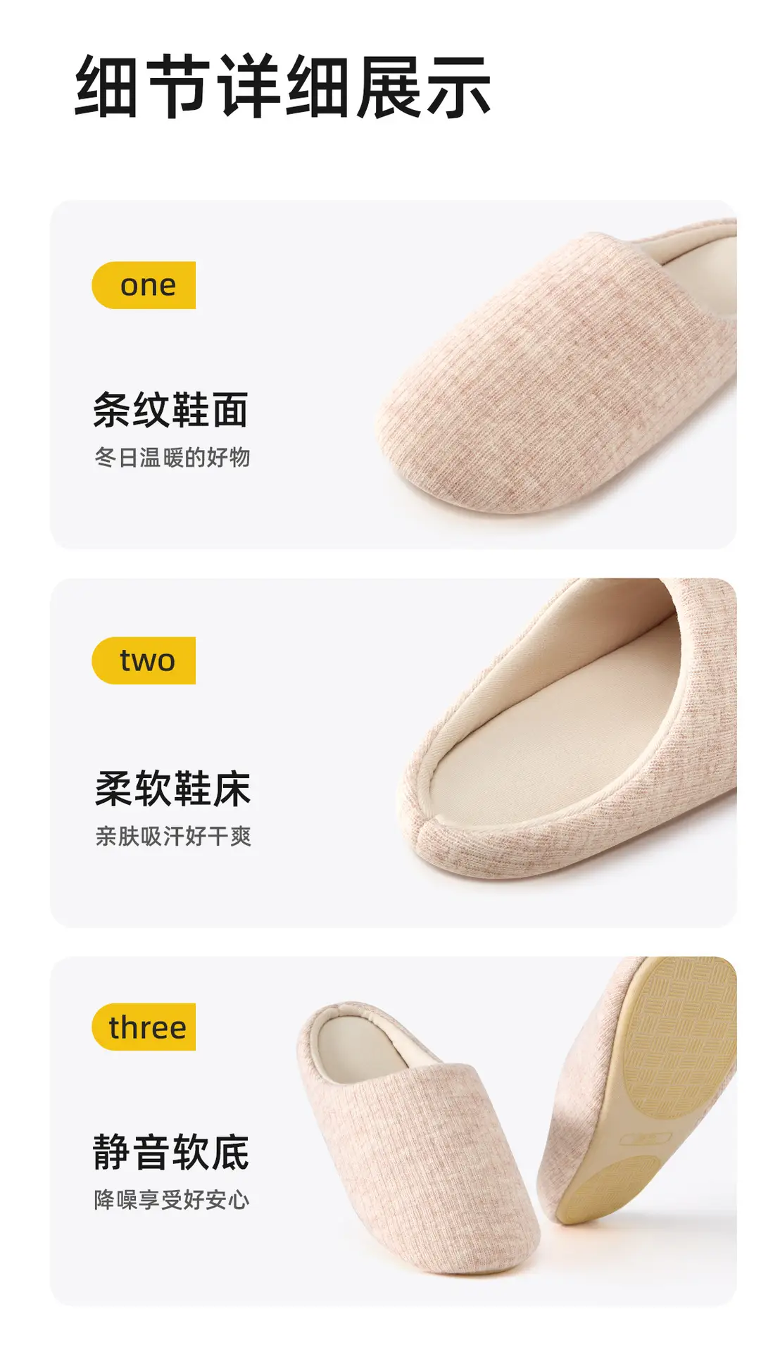 Silent Cotton Slippers for Women Autumn Winter Bedroom Noiseless Non-Slip — feature 14