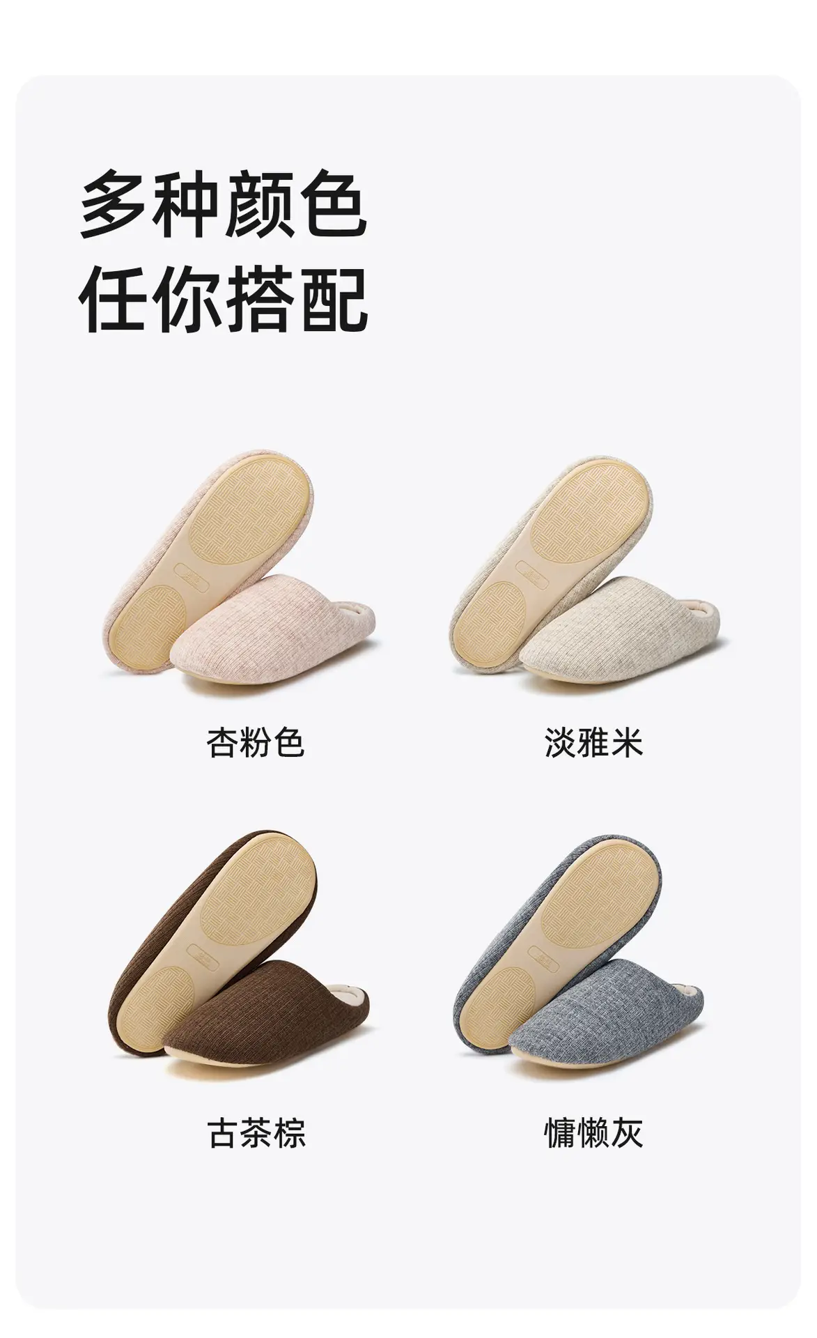 Silent Cotton Slippers for Women Autumn Winter Bedroom Noiseless Non-Slip — feature 20