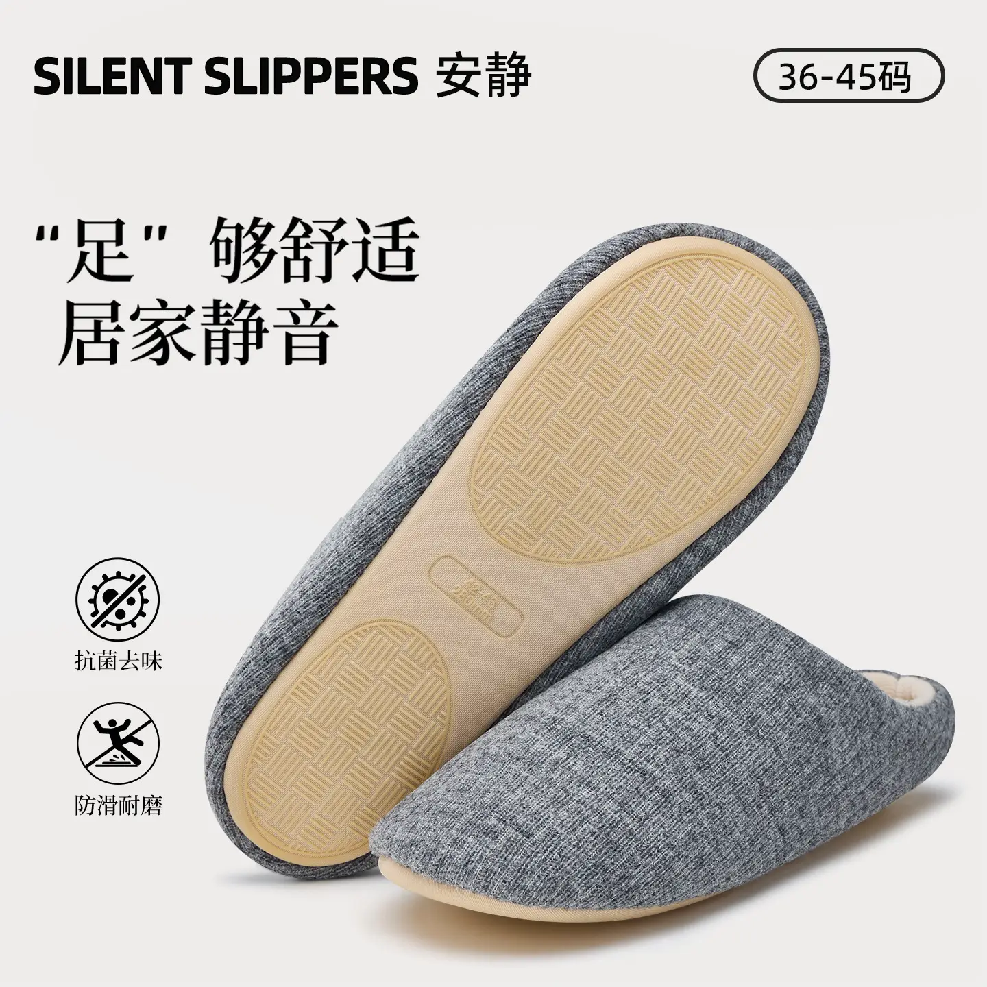 Silent Cotton Slippers for Women Autumn Winter Bedroom Noiseless Non-Slip - Image 10