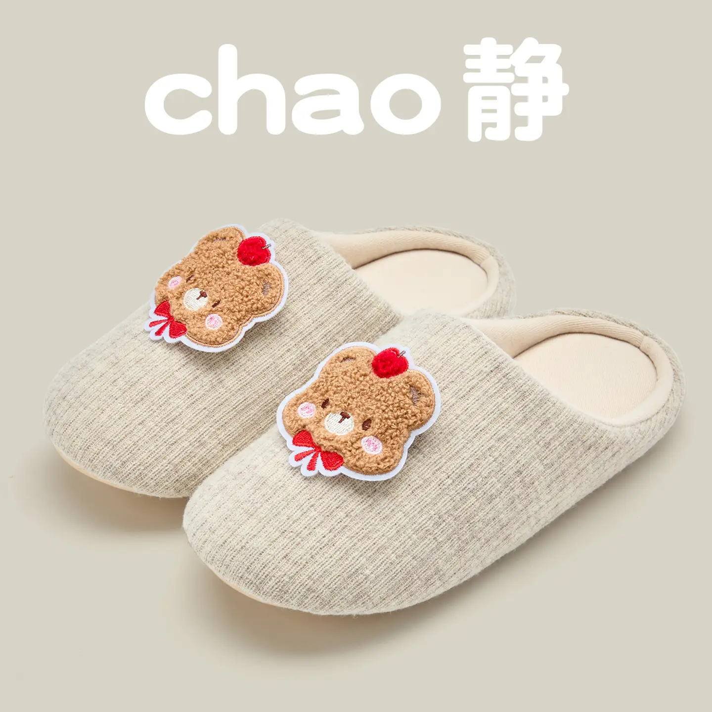 Silent Cotton Slippers for Women Autumn Winter Bedroom Noiseless Non-Slip - Image 2
