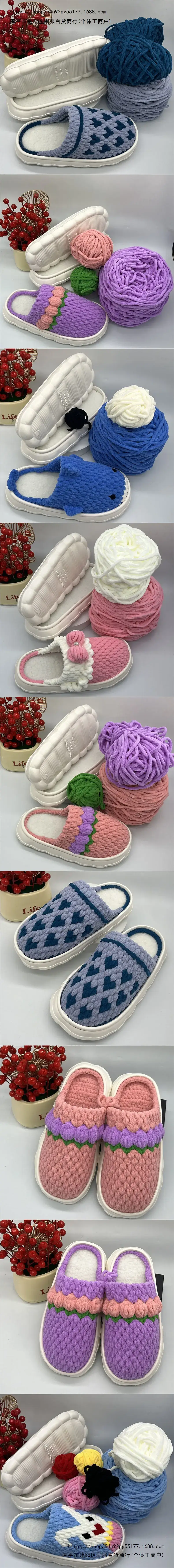 Hand-Knitted Ice Slippers for Men Women Anti-Slip Soft Sole — feature 1