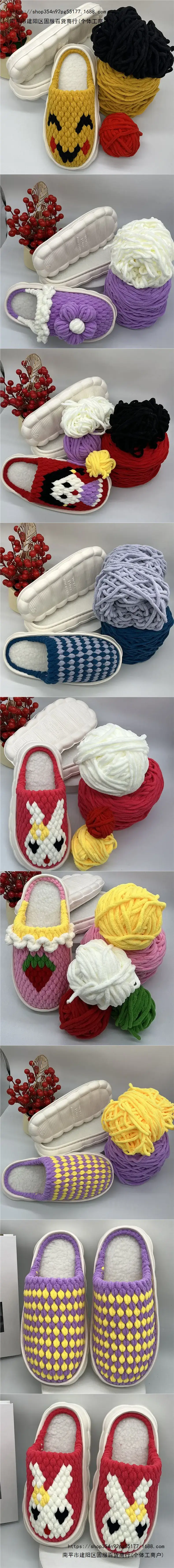 Hand-Knitted Ice Slippers for Men Women Anti-Slip Soft Sole — feature 2