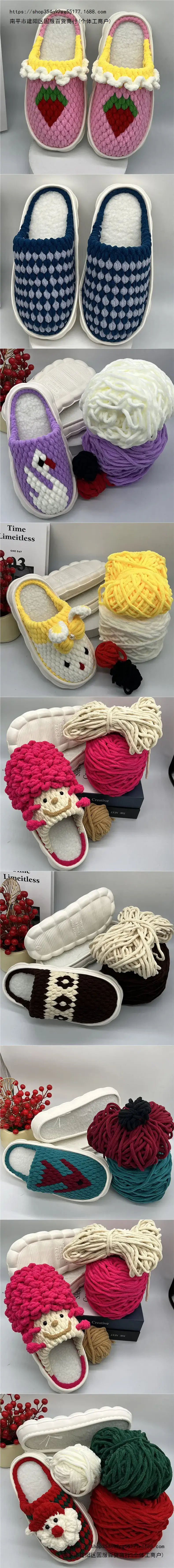 Hand-Knitted Ice Slippers for Men Women Anti-Slip Soft Sole — feature 3