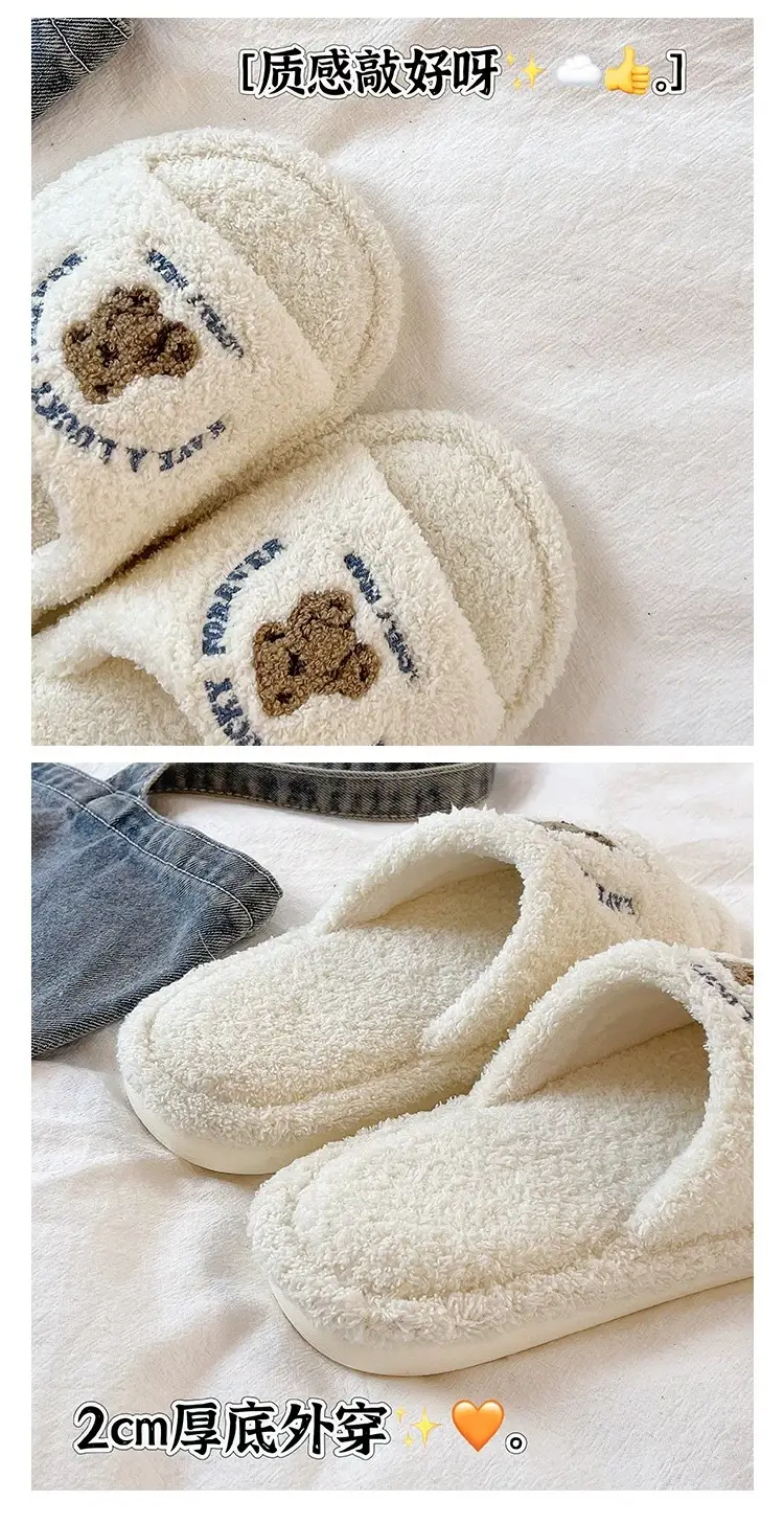 Cute Bear Furry Slippers for Women in Autumn and Winter for Couples at Home Indoor Non-Slip Silent Warm One-Word Cotton Slippers for Men — feature 3