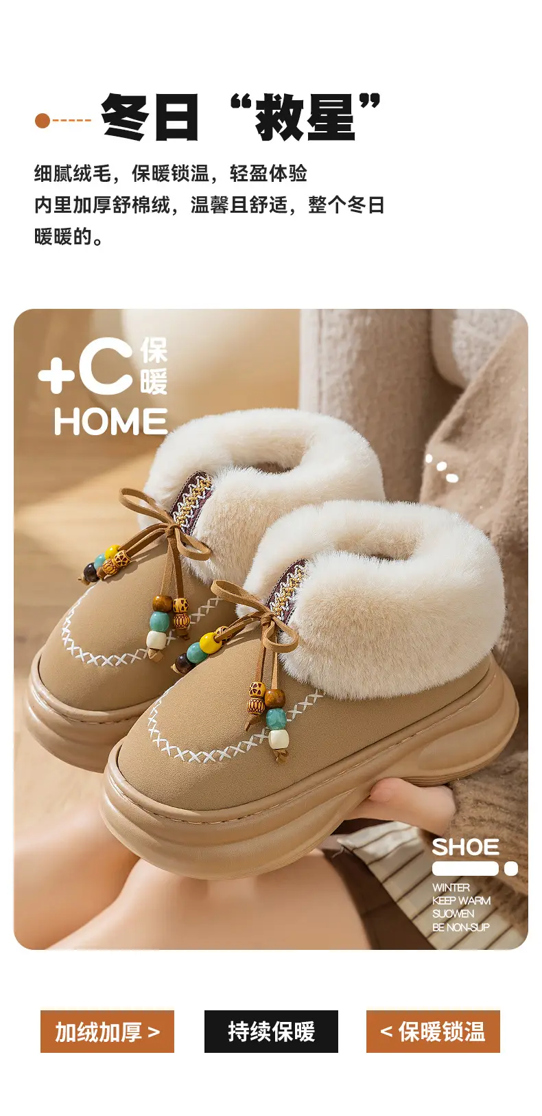 High-Top Snow Boots for Women 2025 Autumn and Winter New Niche Fashion Retro Versatile Comfortable Bow Snow Cotton Shoes — feature 2