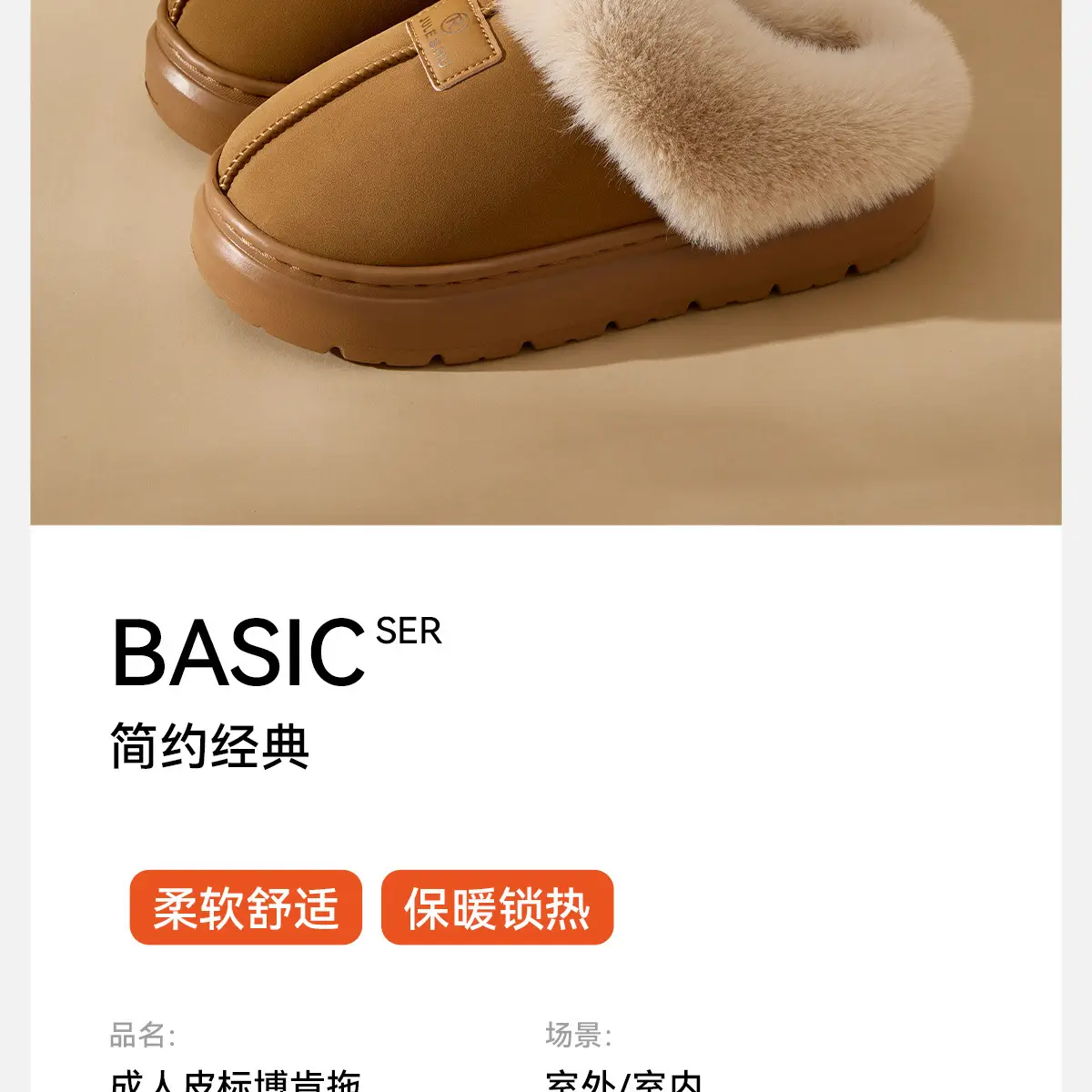 Women Plush Cotton Winter Slippers Warm Non-Slip — feature 6