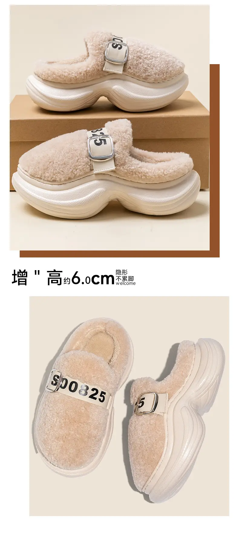 Women Fleece Lined Warm Slippers Autumn Winter 2025 — feature 11