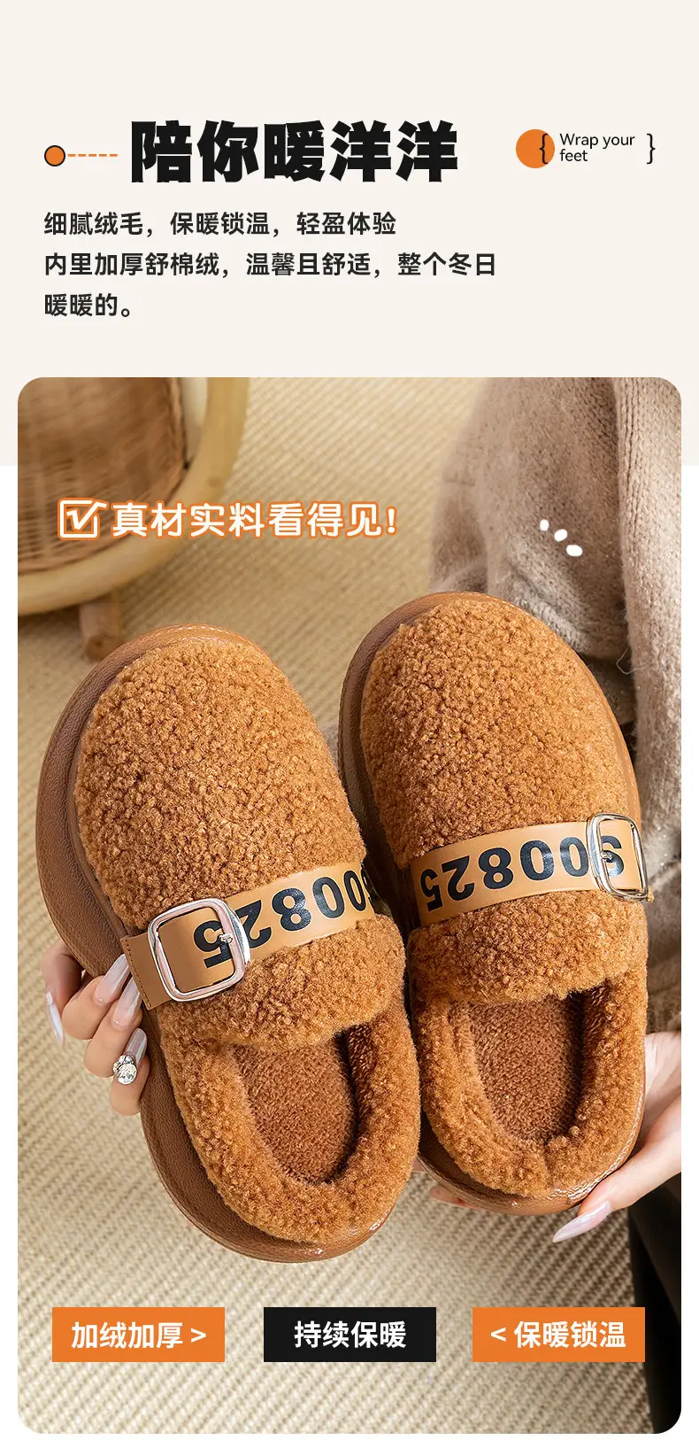 Women Fleece Lined Warm Slippers Autumn Winter 2025 — feature 2