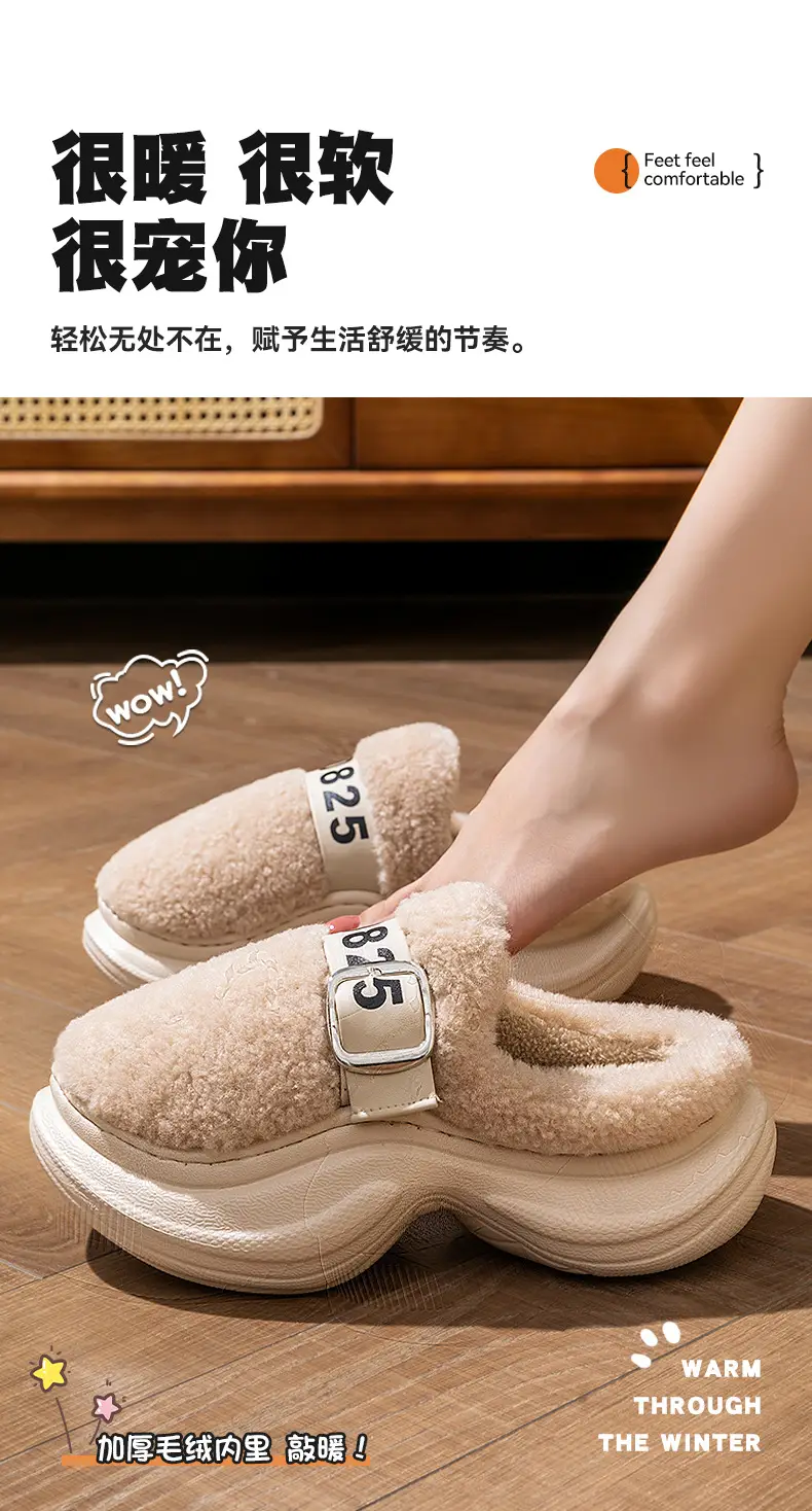Women Fleece Lined Warm Slippers Autumn Winter 2025 — feature 3