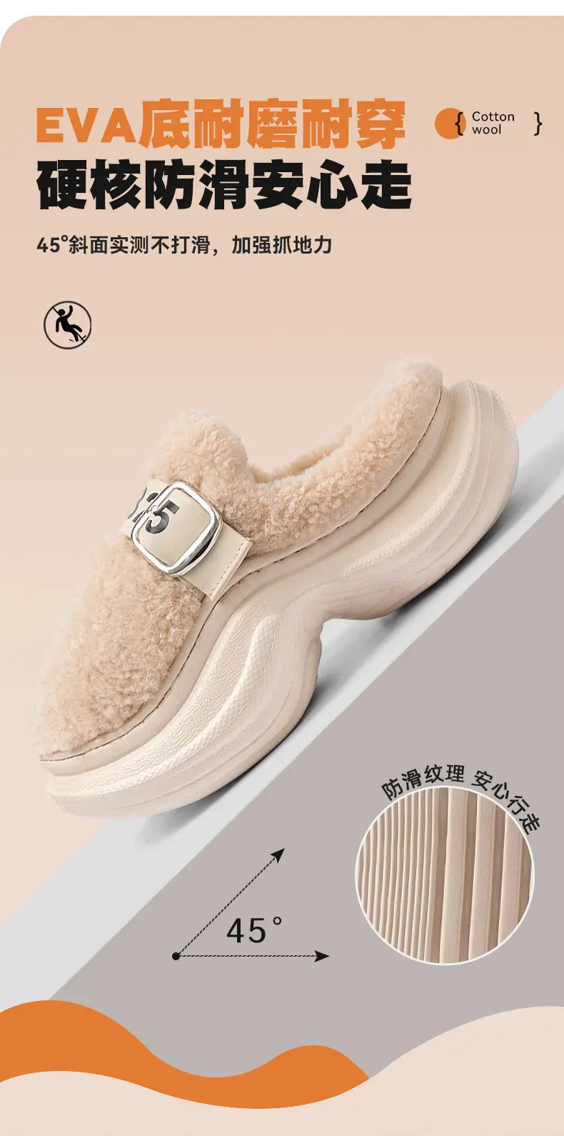 Women Fleece Lined Warm Slippers Autumn Winter 2025 — feature 7