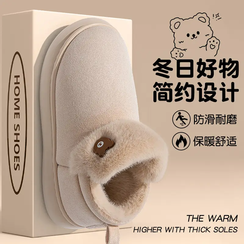 High-Top Cotton Slippers for Women, Autumn and Winter 2025 New Style, Indoor and Home, Non-Slip, Thick-Soled, Warm and Velvet, Outer Wear - Image 2