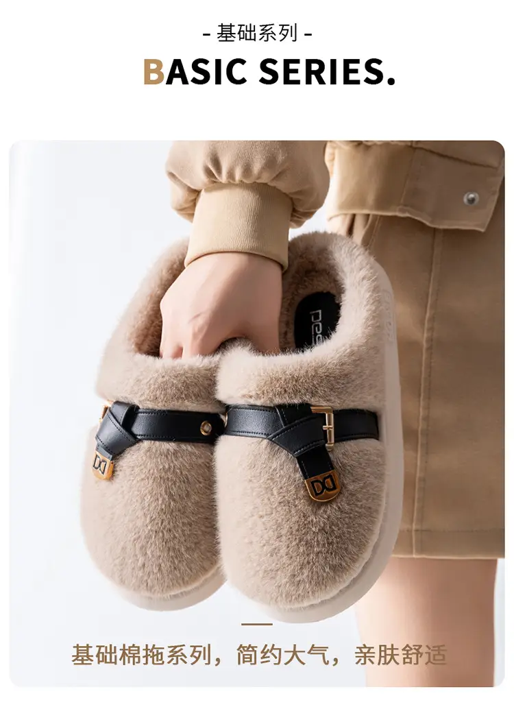 Internet Celebrity Furry Slippers for Women, Winter Fashionable Outer Wear Cotton Slippers, Thick-Soled Non-Slip Warm Home Plush Cotton Slippers — feature 2