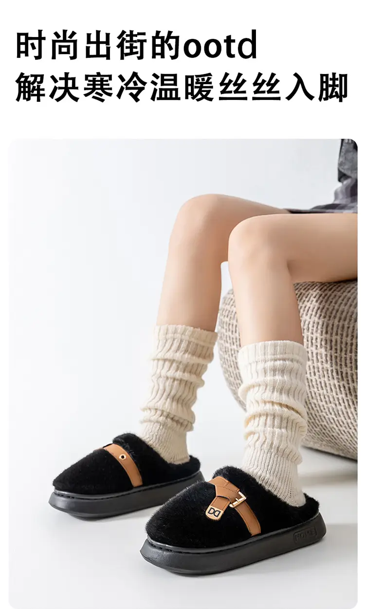 Internet Celebrity Furry Slippers for Women, Winter Fashionable Outer Wear Cotton Slippers, Thick-Soled Non-Slip Warm Home Plush Cotton Slippers — feature 6