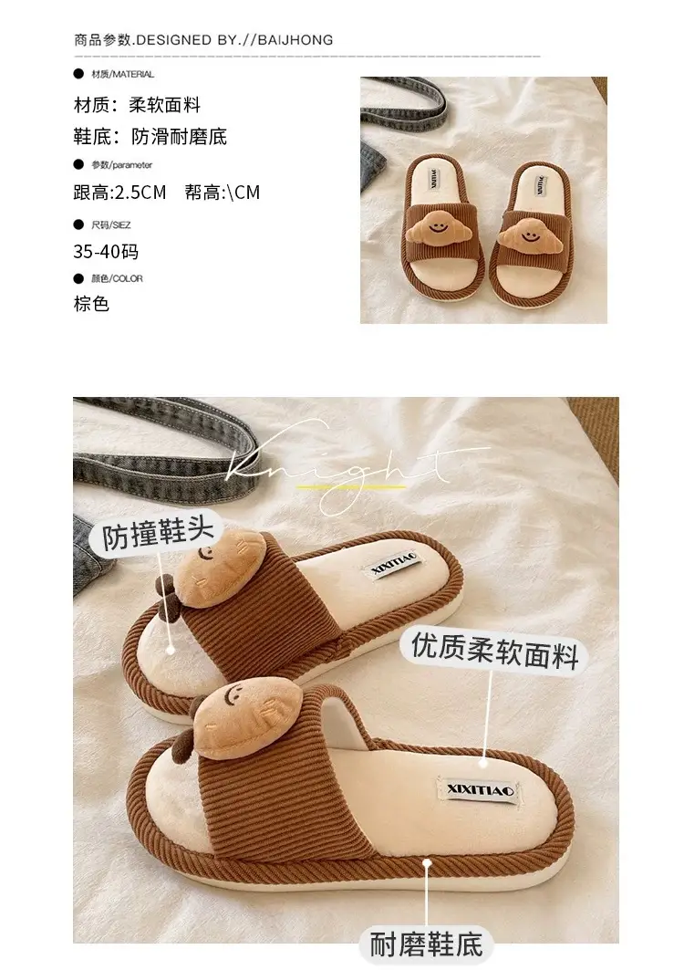 Women Cotton Slippers Brown Winter Indoor Comfortable — feature 1