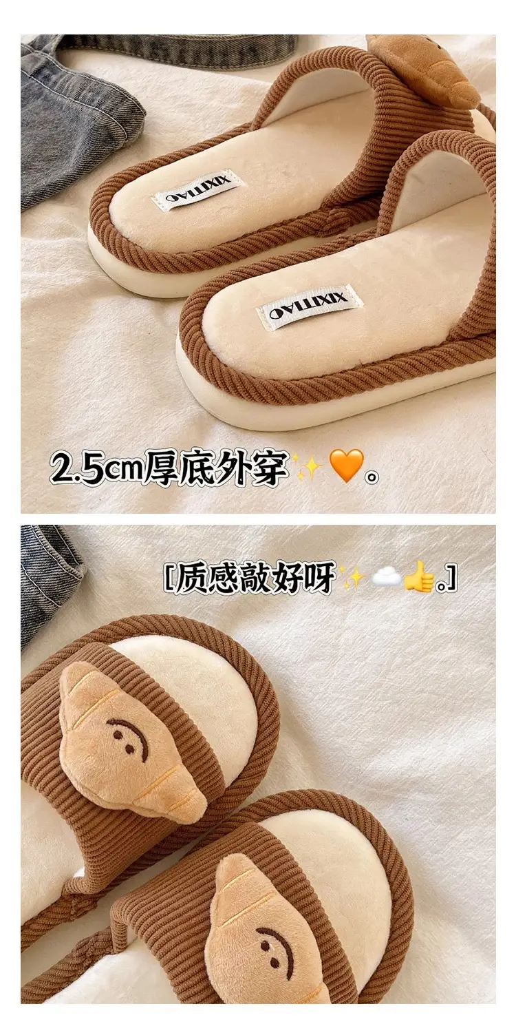 Women Cotton Slippers Brown Winter Indoor Comfortable — feature 12
