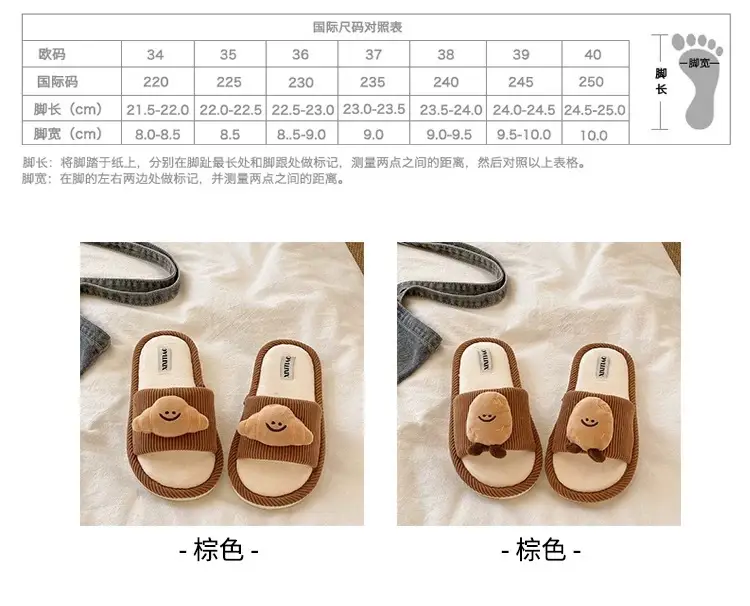 Women Cotton Slippers Brown Winter Indoor Comfortable — feature 2
