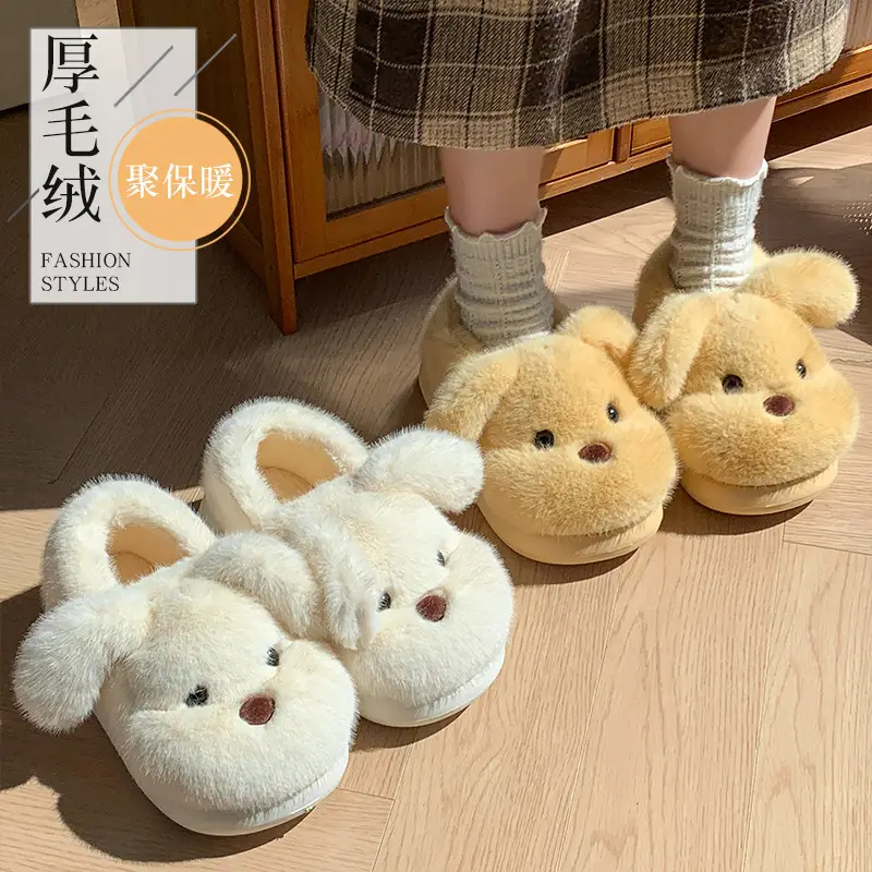 Cute Puppy Plush Warm Slippers Winter Cotton Non-Slip