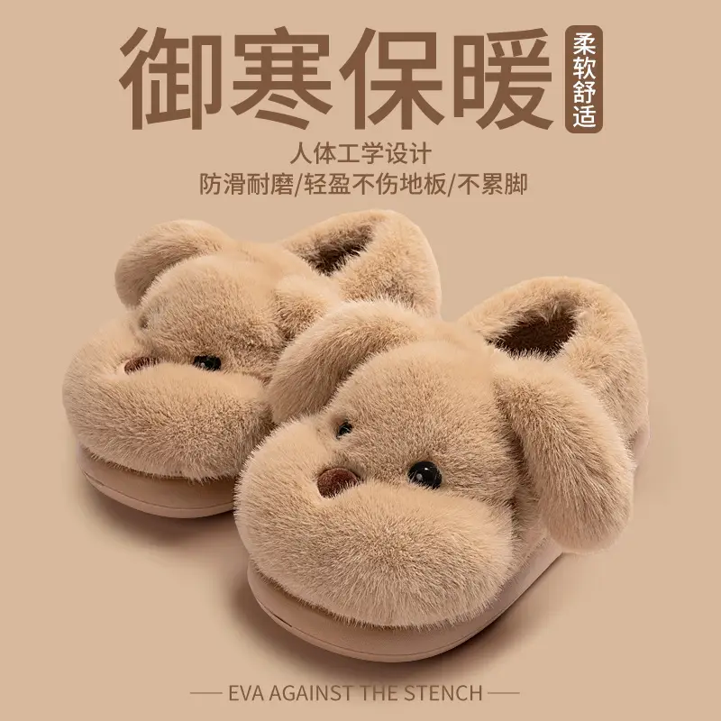 Cute Puppy Bag Heel Plush Warm Non-Slip Cotton Slippers Winter Home Indoor Cartoon Couple Thick-Soled Cotton Shoes