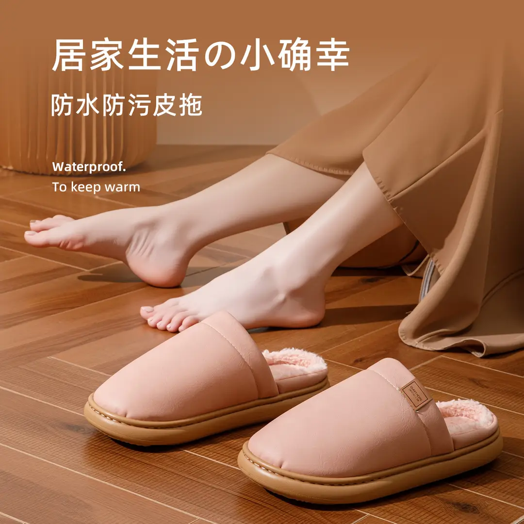 Waterproof Cotton Slippers for Women in Winter Indoor Fleece-Lined to Heattech Home Non-Slip Anti-Odor Antibacterial Pu Leather Slippers for Men in Autumn and Winter - Image 6