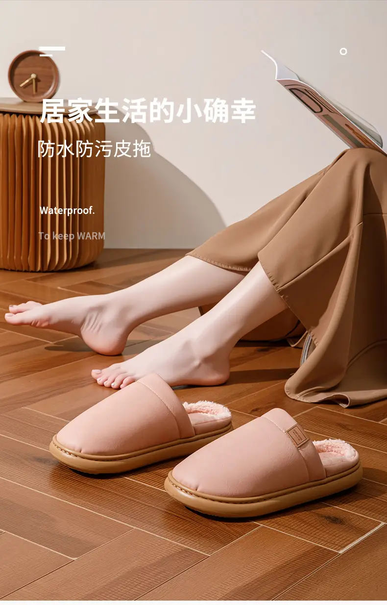 Waterproof Cotton Slippers for Women in Winter Indoor Fleece-Lined to Heattech Home Non-Slip Anti-Odor Antibacterial Pu Leather Slippers for Men in Autumn and Winter — feature 1