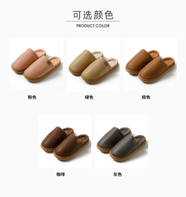 Waterproof Cotton Slippers for Women in Winter Indoor Fleece-Lined to Heattech Home Non-Slip Anti-Odor Antibacterial Pu Leather Slippers for Men in Autumn and Winter — feature 12