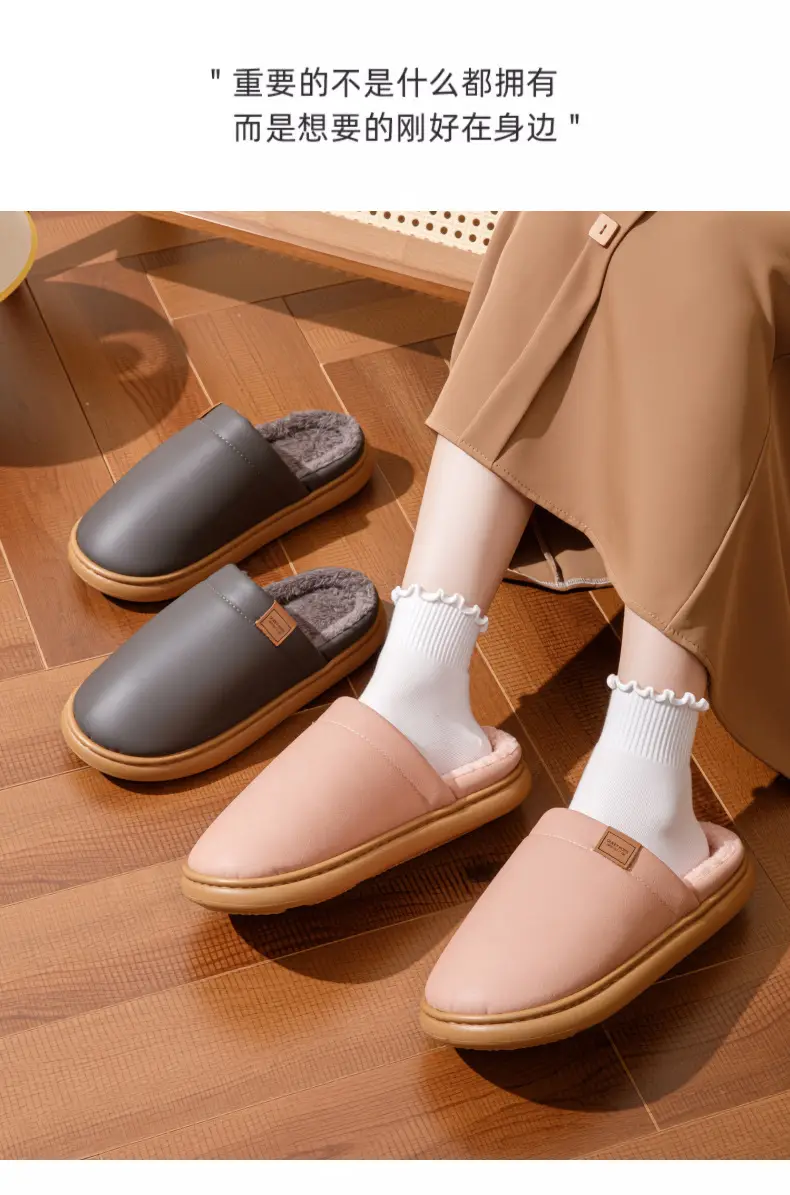 Waterproof Cotton Slippers for Women in Winter Indoor Fleece-Lined to Heattech Home Non-Slip Anti-Odor Antibacterial Pu Leather Slippers for Men in Autumn and Winter — feature 16