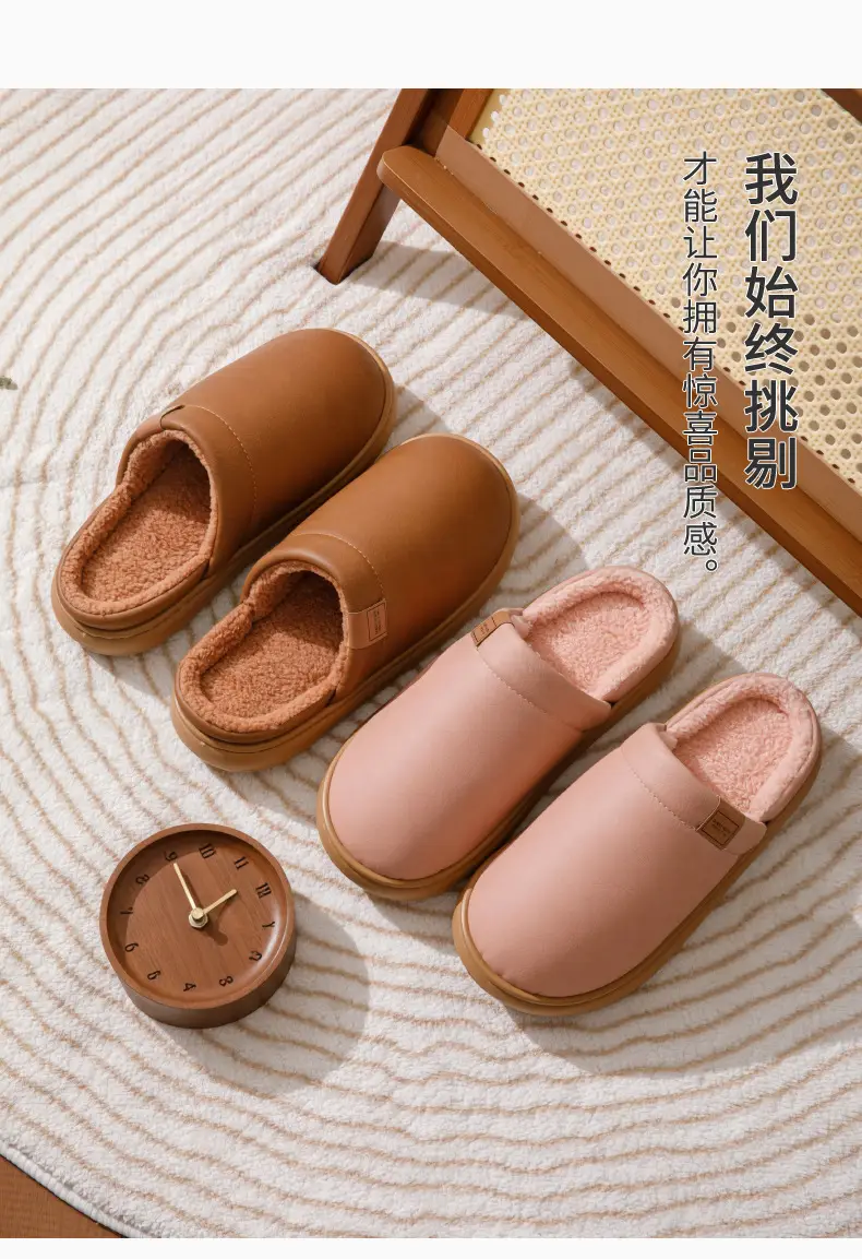 Waterproof Cotton Slippers for Women in Winter Indoor Fleece-Lined to Heattech Home Non-Slip Anti-Odor Antibacterial Pu Leather Slippers for Men in Autumn and Winter — feature 3
