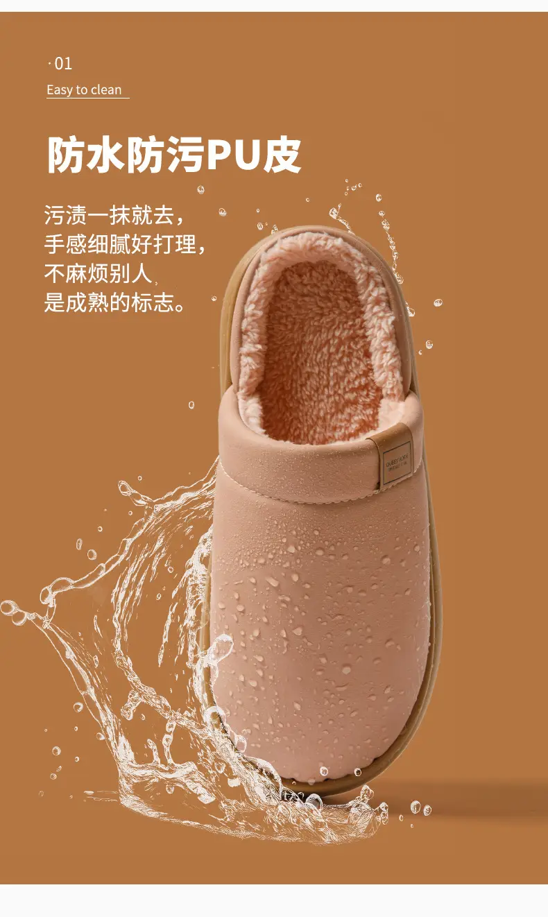Waterproof Cotton Slippers for Women in Winter Indoor Fleece-Lined to Heattech Home Non-Slip Anti-Odor Antibacterial Pu Leather Slippers for Men in Autumn and Winter — feature 4