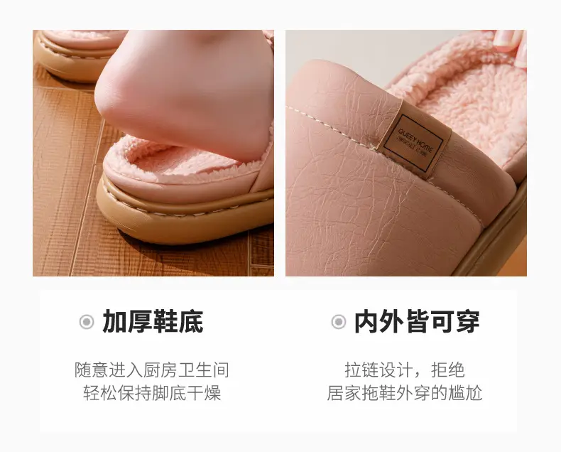 Waterproof Cotton Slippers for Women in Winter Indoor Fleece-Lined to Heattech Home Non-Slip Anti-Odor Antibacterial Pu Leather Slippers for Men in Autumn and Winter — feature 5