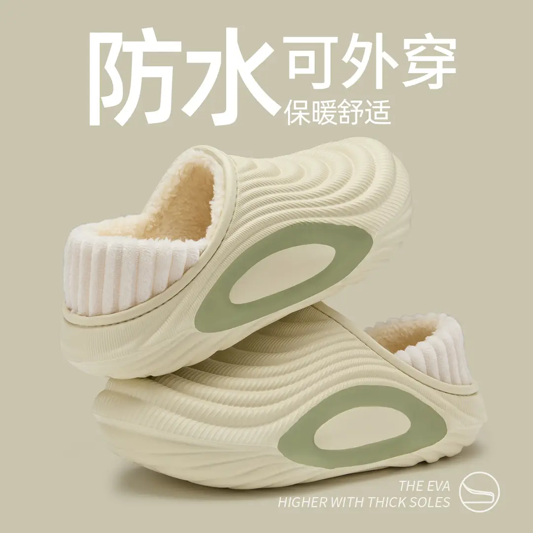 Waterproof Cotton Slippers for Men, Home Autumn and Winter 2025 New Indoor Warm Anti-Slip Bag Heel Cotton Shoes for Women to Wear Outside in Winter - Image 2