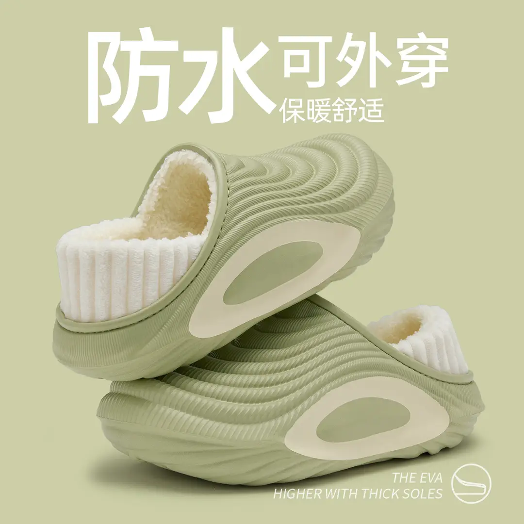 Waterproof Cotton Slippers for Men, Home Autumn and Winter 2025 New Indoor Warm Anti-Slip Bag Heel Cotton Shoes for Women to Wear Outside in Winter - Image 4