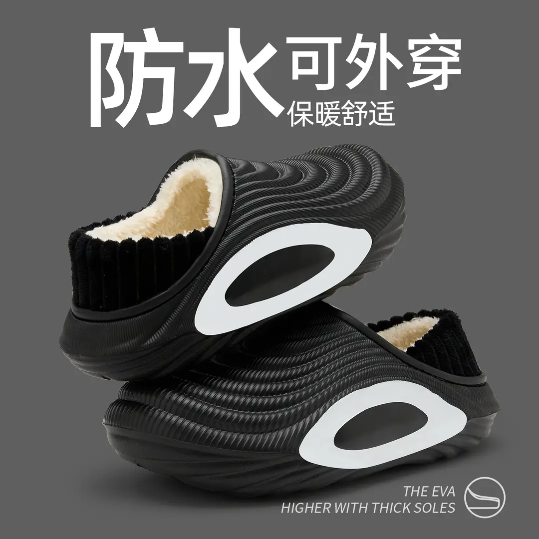 Waterproof Cotton Slippers for Men, Home Autumn and Winter 2025 New Indoor Warm Anti-Slip Bag Heel Cotton Shoes for Women to Wear Outside in Winter - Image 5