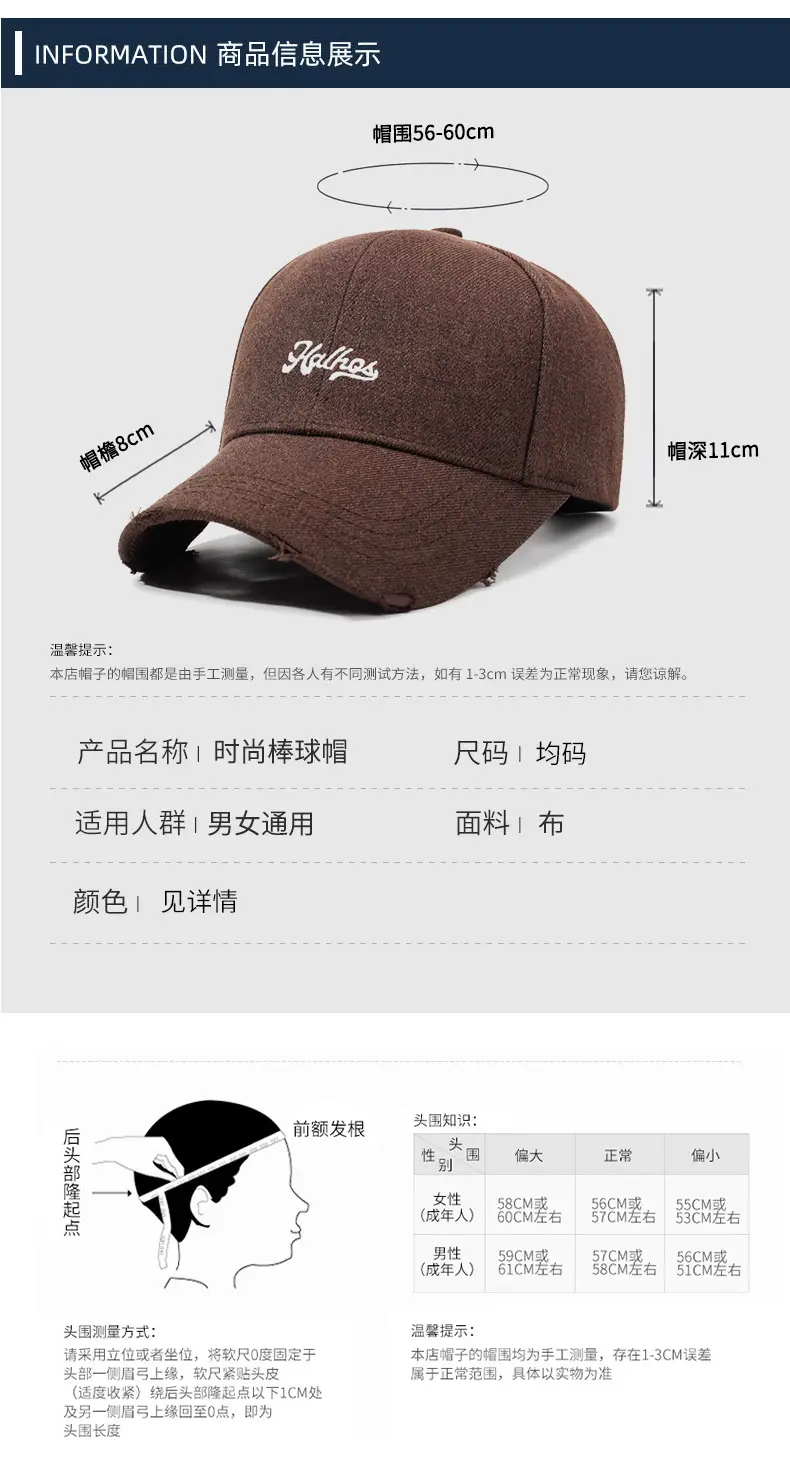 Maroon Embroidered Baseball Cap for Women 2026 — feature 6