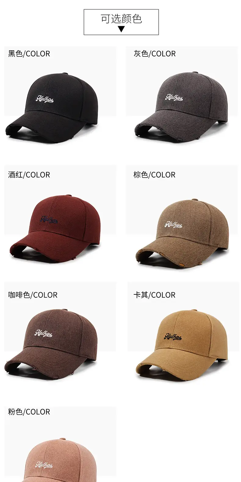 Maroon Embroidered Baseball Cap for Women 2026 — feature 7
