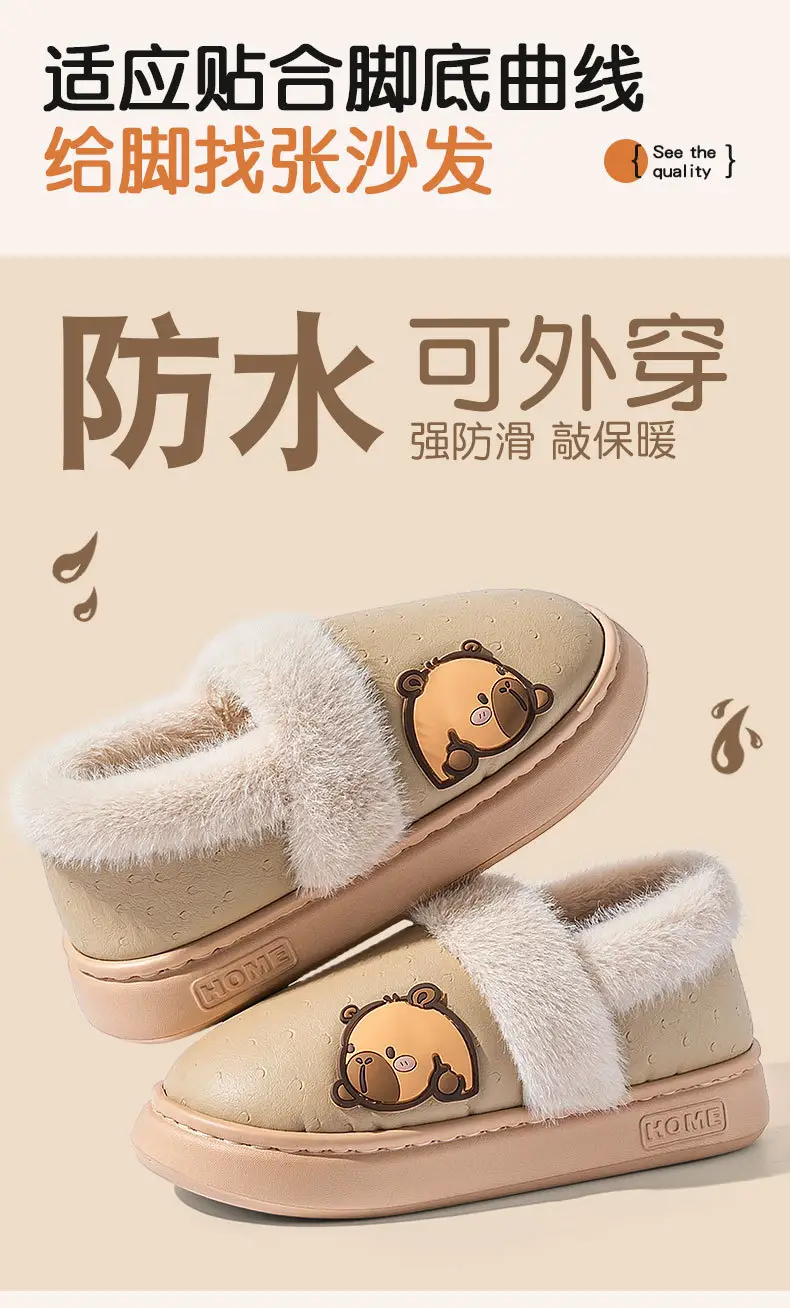 Cute Kapibara Wool Faux Fur Slippers Women Winter — feature 11