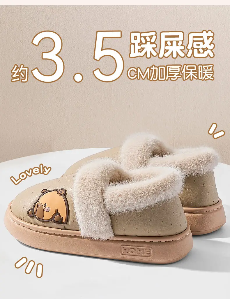 Cute Kapibara Wool Faux Fur Slippers Women Winter — feature 13