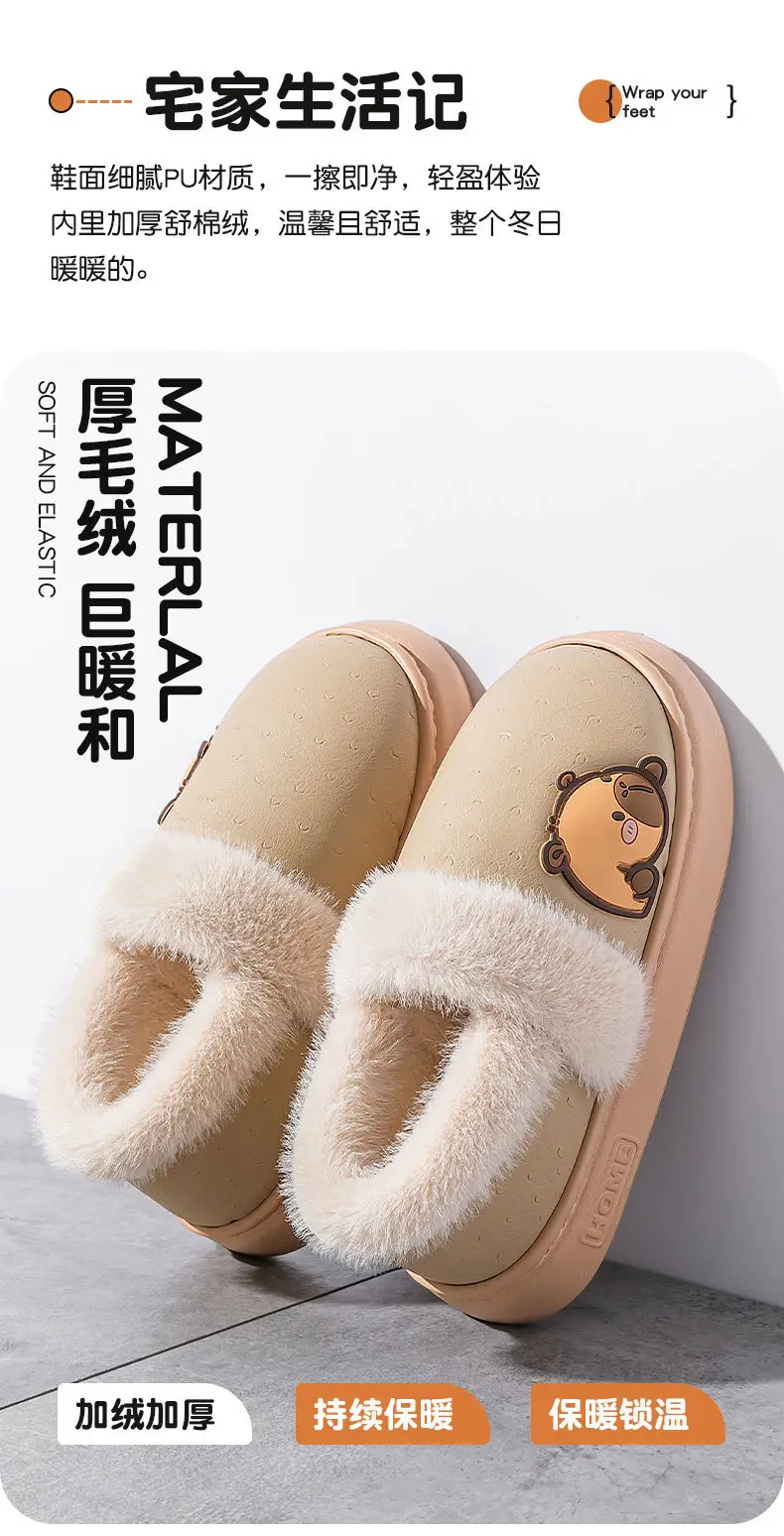 Cute Kapibara Wool Faux Fur Slippers Women Winter — feature 2