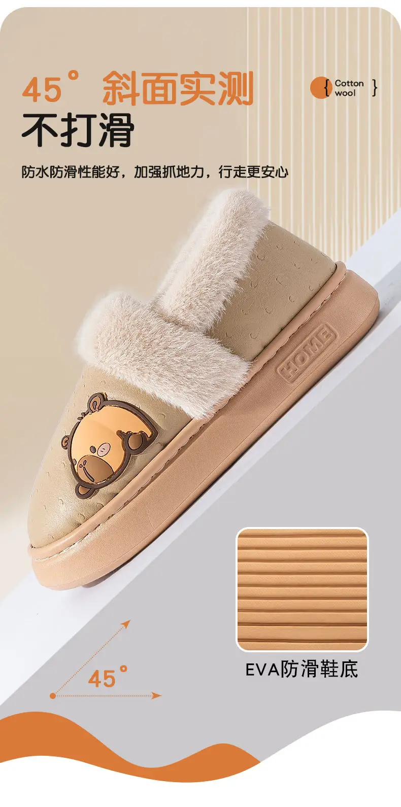 Cute Kapibara Wool Faux Fur Slippers Women Winter — feature 7